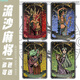 Liumali Card Ornamente Sultans Spiel, alle Charaktere rund um Habibnaifelmeji Quicksand Mahjong Geschenk EG3524 KARTE Ziegelgui Jin