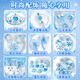 
Stars soaking Galaxy Princess Aisha Little Girl's Birthday Gift 5-6-10 Years Toys 8-12 Years Toys Girl's Hair Accessories Gift Box