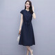 Egeangy International Light Luxury Damen-High-End-Kleid Sommer Neuer Stil 2025 Taille-Close Casual Simple Mamas Temperament Rock Navy [High-End-Geschenkbox] XL