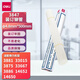 Rongxin 3847 Certificat financier Machine de liaison Les consommables de tuyaux rivalisés conviennent au 3888 33015 3881 3875 3876 GB301 GB341 14650 Machine de liaison tuyau de tuyau à fusion à chaud adapté à Deli 3888 (100 tuyaux de liaison Rivet d'origine de 3847)