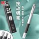 Morgen Licht kleiner Schwamm Presse Pen U9902 Schwamm Anti-Schlupf-Kalligraphie Hard Pen Kalligraphie Pener Pensters Prüfungsstift (ohne Tintensack) U9902 Small Sponge Press Pen [1 Paket]