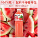 [Value value] 100% watermelon juice NFC pure juice freshly squeezed watermelon juice drink 848ml large bottle watermelon juice [4 large bottles] stock up stock