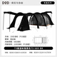 Dod japonés exquisito acampado al aire libre Protección solar a prueba de lluvia T5 Túnel de múltiples personas Gran espacio Camping Camping Tent T5-689 Negro T5-689-BK