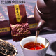 Shi Fang Yi Pu'er Tea Ripe Tea Loose Tea Small Packaging Durable Yunnan Menghai Ancient Tree Kung Fu Tea Aged Pu'er Tea Menghai Ancient Tree 50 Packs Approximately 1 Jin Jin is equal to 0.5 kg