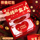 Das neue Jahr der besten Tochter der Schlange falten Red Paket Neujahrszeremonie Feeling New Year Wallet Gift für Sohn Erwachsener Geschenk verdickte weiße Karte Rotes Paket [9926] Neujahrsgeld 1 Pack 100.000 rotes Paket