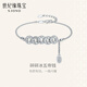 Century Yuan Platinum Bracelet Women's Crushed Ice Five Emperors Coin PT950 Coin Bracelet as a Birthday Gift for Girlfriend and Wife 8.11g Chain Length 16+3cm 8.35g 8.35g