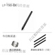 
Heguan (Wacom) Wacom Digital Tablet CTL672/472 Pressure Sensor Pen Shadow Tuo CTH690 490/CTL690 Pen LP-190 Brand New Nude Pen + Pen Changeer