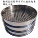 Qiermei sieve stainless steel long hole sieve peanut seed sieve corn seed sieve soybean sieve sample sieve long hole sieve diameter 30 cm
