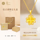 Yayi Gold Pendant Folding Four-leaf Clover Necklace 5G Pure Gold Clavicle Chain as a Valentine’s Day Gift for Your Girlfriend and Wife