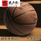 喆炜nba篮球专用篮球7号翻毛篮球学生真皮手感室内耐磨生日礼物 7号耐磨N967-高弹耐磨-粘手软皮 其他