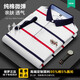 Weiß gestreifte Polo-Shirt Herren-Revers Paul Kurzärärmelte T-Shirt Modetrend Marke High-End-T-Shirt Pure Cotton Sticke Orange Stripes 3882 Modell M 48/170/Geeignet für 100-125 Jin [Jin gleich 0,5 kg]