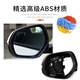 
Applicable to Binzhi XRV Saliva rearview mirror shell 15 to 22 years of model left and right reversing mirror frame reflector lens upper cover [Taffeta white] left-main driver