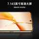 Lebest New M7PRO подлинный 7-дюймовый большой экран с смартфоном 256G смартфона 5G 100 Yuan 5300 мАч.