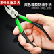 Ein Junsheng Industrial Grade Water Outly Tabellablagen Piercing-Schere dünne Klingen elektronische Modelldraht-Schneidwerkzeug 6-Zoll-Hanglochgriff Griff BAWANG + 8 STAHL YLB188
