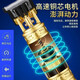 光头神器剪发器美发电推子电动理发器电推剪油头雕刻剃头刀光头理发剪 金色 便携装