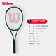Wilson won the Australian Open champion Sabalenka's same full carbon professional shot BLADE 101L V9