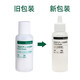 爱乐康（ALCARE）防漏膏优选系列造口皮肤保护膏剂不含酒精100克 12611护肤粉  1瓶/50g