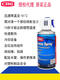 
CRC14086PR Speed Refrigerant FreezeSpray Quick Cooling Spray Refrigerant Condenser CRCPR14086 13 Special Tickets