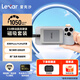 雷克沙（Lexar）1TB 移动固态硬盘（PSSD）ES3 ES4 ES5 Type-c USB3.2高速读写 读速1050MB/s 兼容手机笔记本电脑 ES4 磁吸套装 2TB