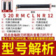 数控车床菱形车刀片内孔镗刀杆95度MCLNR2020K12机夹刀杆车床刀具 刀垫MC12045片装
