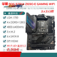 ASUS/ASUS Z690 Motherboard Z690-P/A/E/F Gaming Blasen Schnee Z690MTUF LGA1700 Motherboard [ROG] Z690-E Gaming WiFi Chips