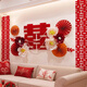 Di Limo's wedding room layout full set wedding room layout new style wedding decoration wedding new room living room bedroom men and women don't hurt the wall We got married [premium affordable] five-piece set