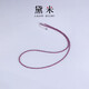 Demi Zixue Garnet Necklace Plain Chain Faceted Beads S925 Silver Clavicle Chain Women's Necklace Gift for Girlfriend
