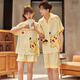 
Si Ruilin Bingsi Pajamas Couple Summer Short Sleeve Sweet Cartoon Bingxi Stylish Large Size Loose Home Clothes Can We Wear Outdoor Home Clothes 13076-13077 M Women's Gift Men's L