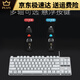 Grüne und rote Achse K835 Laptop Wired Keyboard Game Mechanical Keycap Desktop Computer Customized Office Typing K835 Pink TTC-Green-Achse