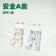 
Chuanghuiren Japanese big children's diapers bed wet urine pad artifact children's piss skirt children leak-proof diapers women tarp cloth men bear baby L (recommended for 4-8 years old)