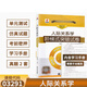 Tout nouveau manuel d'auto-étude authentique 03291 3291 Relations interpersonnelles Feng Lan 2005 Édition de Liaoning University Press Autody EXATY Books désigné avec le document de test de test de l'examen 03291 Papier de test des relations interpersonnelles