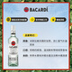 Bacardi white rum mojito liquor long island iced tea 500mL 2 bottles