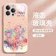 朵悦DIOLYURE渐变烟花苹果手机壳适用iPhone16Promax新年14感13玻璃12耐脏 中国红-新年烟花ABL12188红色 iPhone 13