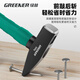 GREENER fitter's hammer electrician's special small hammer duckbill hammer flat head hammer striking hammer sheet metal hammer multi-functional small hammer German craftsmanship 200g fiber handle fitter's hammer