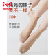 Catman Miiow High-End lose kurze Strümpfe für Frauen im Sommer Ultra-dünn atmungsaktive Anti-Hook-Seide für Mütter mit mittlerem Mund mit mittleren Alters und älteren Socken lila Spitzenkartenhaut Hauptbild 90% persönlicher Auswahl One Size 10 Paare Paare