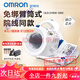 欧姆龙（OMRON）血压计家用原装进口 智能全自动测血压表高 【院线同款】新款大屏U724J【7124升级款】