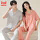 Cat couple pajamas for women in summer thin style with chest pads short-sleeved trousers two-piece set for men's ice silk home clothes NSN12109 M