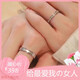 Jianjia Bailu PT950 platinum ring for female couple, platinum pair of rings, birthday and Valentine's Day gift for girlfriend, light luxury model, Jianjia Bailu pair of rings
