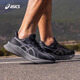 ASICS亚瑟士DYNABLAST 5缓震回弹跑鞋 男款户外通勤健身训练轻量运动鞋 1011B983-020-灰 42