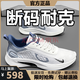 Brand broken-size men's shoes summer new style flying mesh breathable sports shoes for men casual running and travel shoes for men NK-YF9201 black [mesh] 39