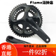 Shimano Shimano Highway Transmission Kit R7120 R7170 11/12 Speed Disc Breme 105 m 105 R700011 Speed Flywheel 12-25T