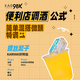 
KAR98K small wine version 50ml glass bottle DIY cocktail gin vodka whiskey blue orange coffee liquor peach flavor liquor 50mL 1 bottle small wine version