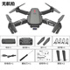 DJI ELF UAV avec écran HD Remote Control Aircraft 8K Remote Contrôle Extra Long Obstacle Évitez le retour 10 Kilomètres GPS automatiques de la gamme 12K Dual Camera Highpower (obstacle ordinaire Éviter) Retour 30 UA (Batterie unique) Reçu des accessoires premium Pack + Câble de charge + garantie
