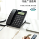 Deli-Telefon 13560 Home Office Business Desktop Telefon 45 Grad Höhenwinkel mit Wecker großer Knopf Dual Interface Deli 13560 Telefon (weiß) 45 Deli-Höhenanwinkel 1 Home Business Telefon Factor