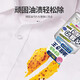 JECROILA degreasing clothes degreasing penetrating agent stain artifact clothing oil stain cleaner degreasing king remover 245ml