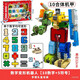 Digital Transformation Letter Toys King Kong Team Fusion Großer Roboter Kinder 3-6 Jahre altes Puzzlespielzeug 1. Juni, vollständige Reihe von Zahlen plus Briefe, 1-3 Jahre alt, 61 Kindertagsgeschenk Geschenkgeburtstag Geschenk