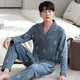 SEPTSWOLVES PAJAMAS MENS MEN'S Spring and Automne Automne à manches longues Coton Coton Cardigan Vêtements à domicile Automne et hiver Styles minces pour les vêtements d'extérieur 3527 # Milk Dream XL Men