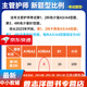 现货！2025年丁震主管护师护理学中级单科1000题历年真题654卷押题库模拟冲刺预卷原军医版搭人卫官方教材2024内外科应试指导 主管护师【护理学】单科+刷题+历年(8本)