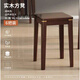 Zhongen Solid Wood Stools for Home Stackable Modern Simple Dressing Stools Living Room Dining Table High Stools Catering Commercial Square Stools Upgraded Copper Style-6 Pack_Home