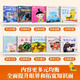 [VERSIÓN GENUINE OFICIAL-Distribución directa de Jingcang] Xiaoyang Shangshan Occ Store insignia Xiaoyang Shangshan Xiaoyang Shangshan Nivel 1-6 Conjunto completo Xiaoyang Shangshan Calificación Nivel de lectura 123456 Conjunto completo de Libros de imágenes para niños Libros para niños de 3-6 años de edad de Kingarte de niños de edad 0-3 años Baby Bedtim